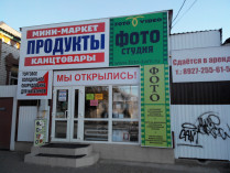 ФОТОКАМ магазин фотопечати и фотосувениров FOTO-KAM